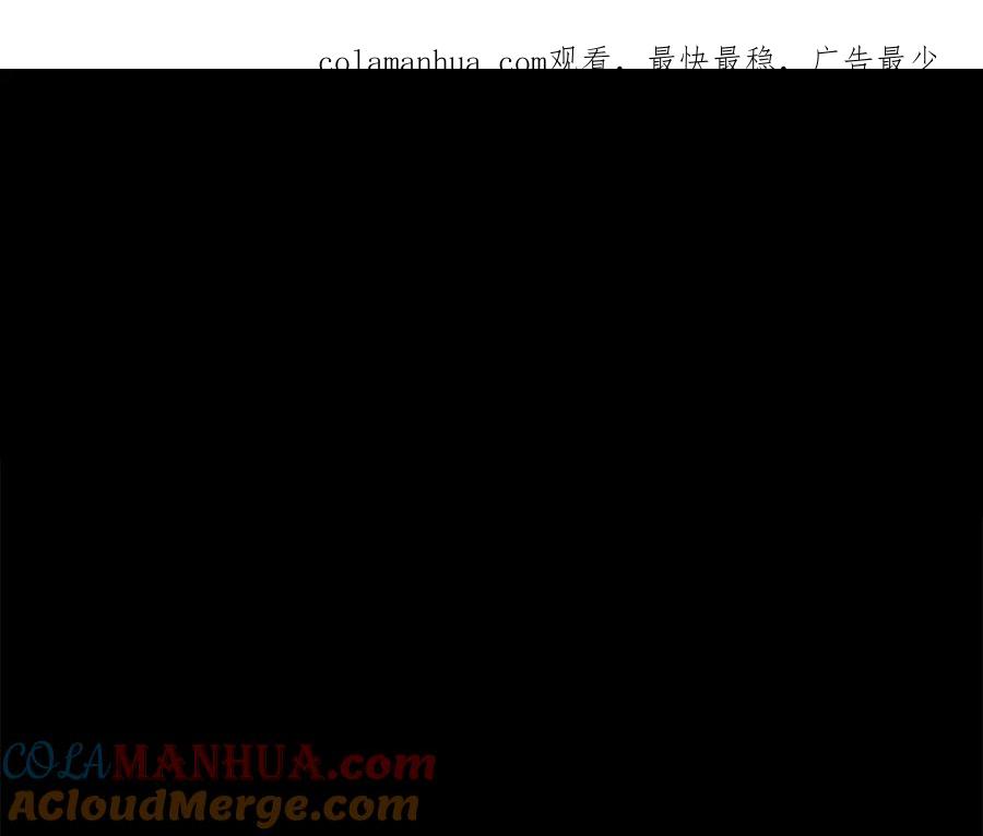 《狐狸的枷锁》第156话 做个交易吧 第1页