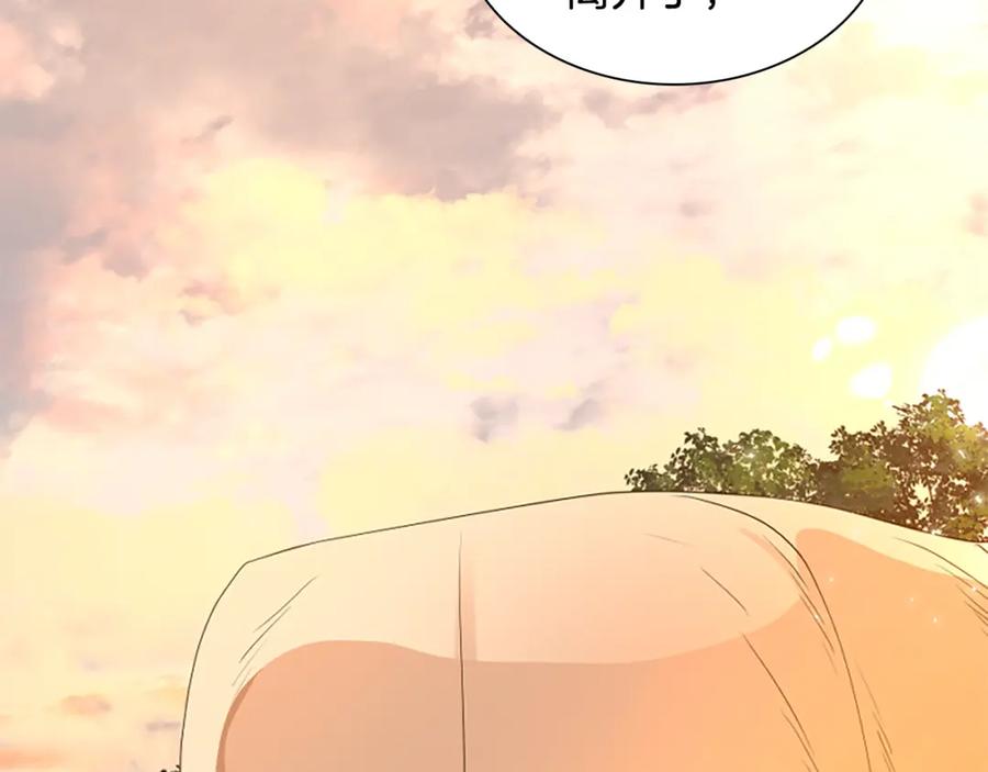 《狐狸的枷锁》第156话 做个交易吧 第42页