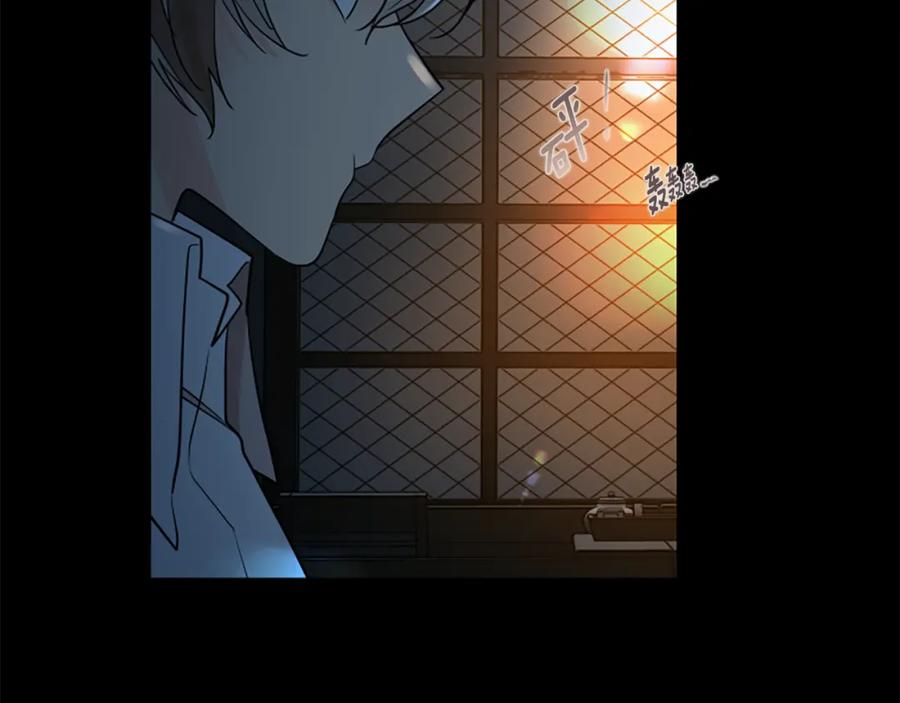 《狐狸的枷锁》第156话 做个交易吧 第146页
