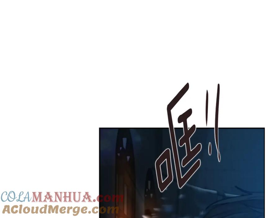 《狐狸的枷锁》第156话 做个交易吧 第169页