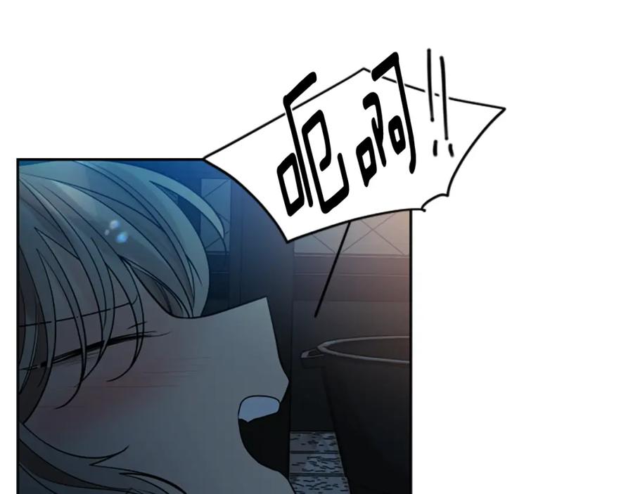 《狐狸的枷锁》第156话 做个交易吧 第162页