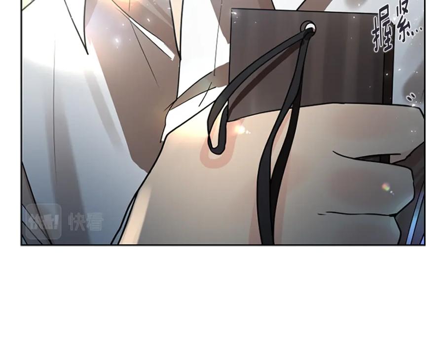 《狐狸的枷锁》第157话 解救行动 第106页