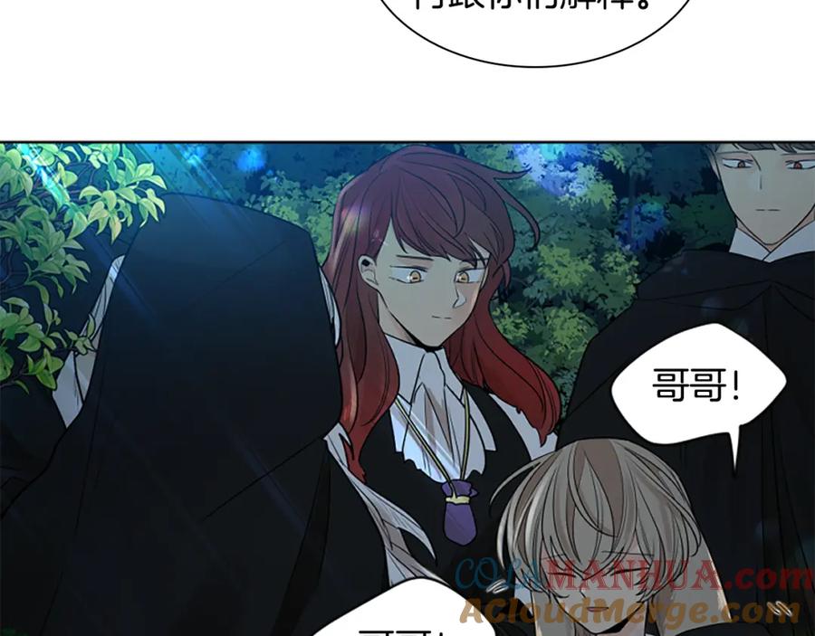 《狐狸的枷锁》第157话 解救行动 第93页