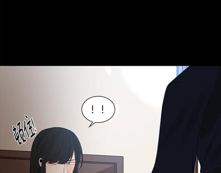 《狐狸的枷锁》第157话 解救行动 第16页