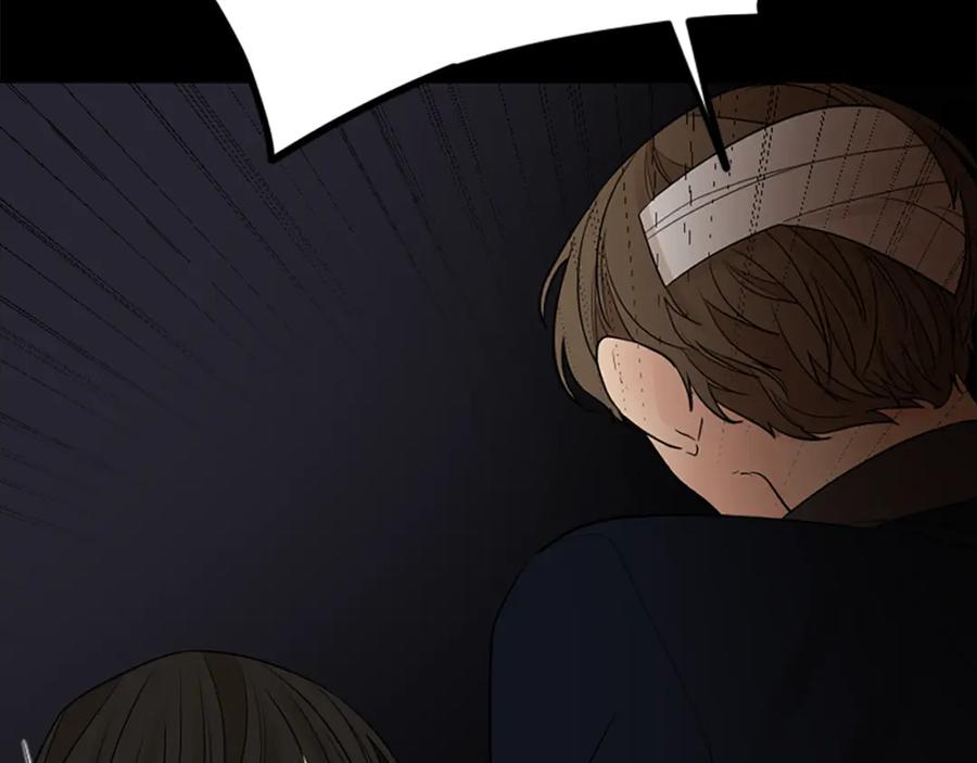 《狐狸的枷锁》第157话 解救行动 第46页