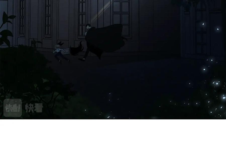 《狐狸的枷锁》第157话 解救行动 第87页