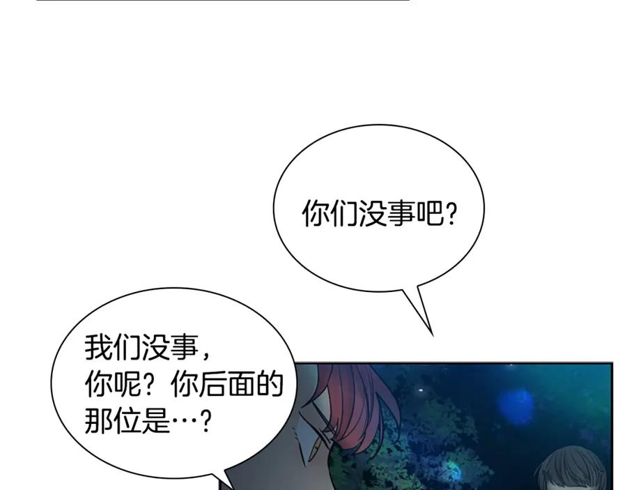 《狐狸的枷锁》第157话 解救行动 第91页