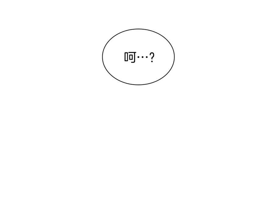 《狐狸的枷锁》第157话 解救行动 第175页