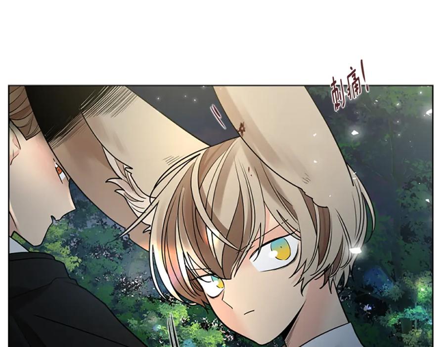 《狐狸的枷锁》第157话 解救行动 第100页