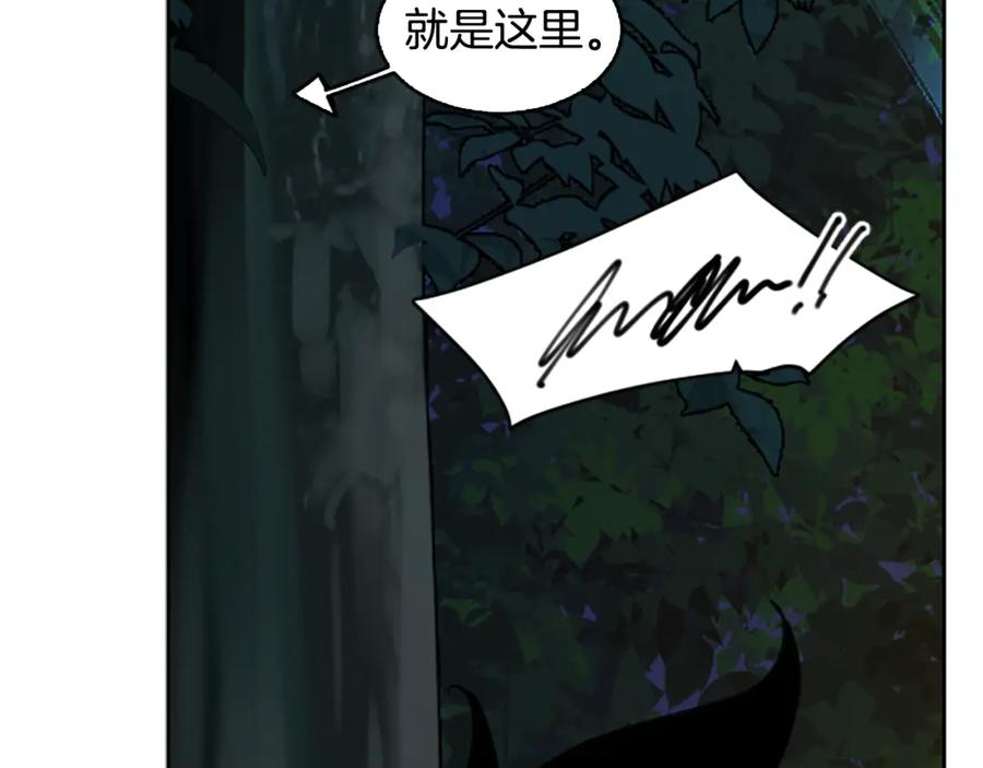 《狐狸的枷锁》第157话 解救行动 第79页