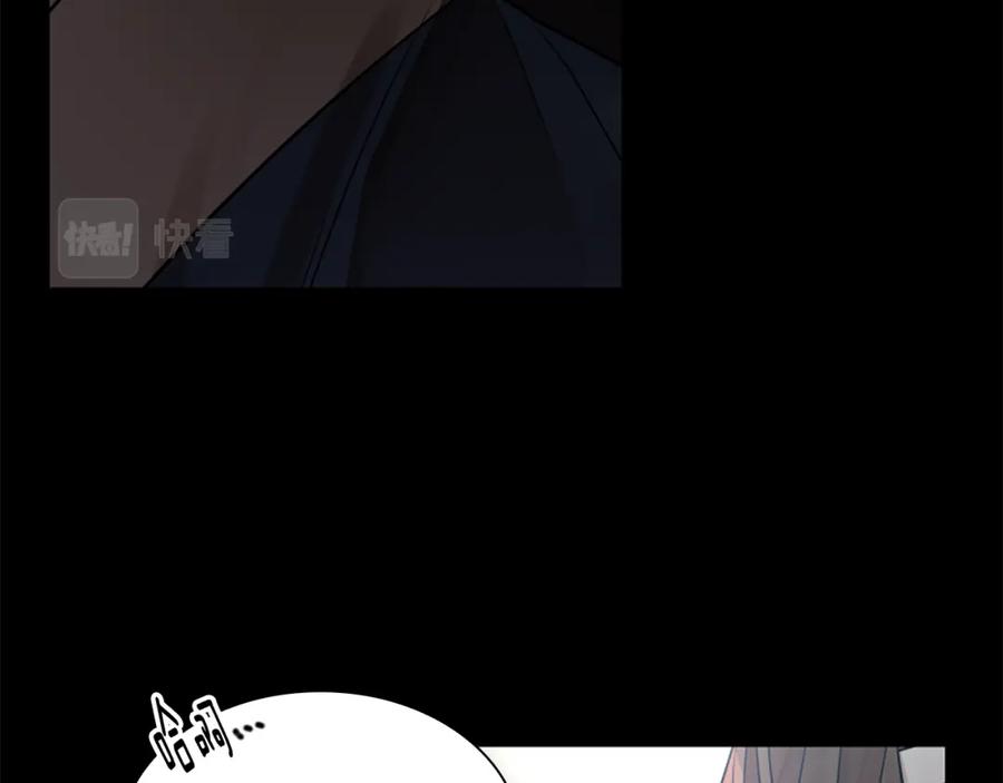 《狐狸的枷锁》第157话 解救行动 第38页