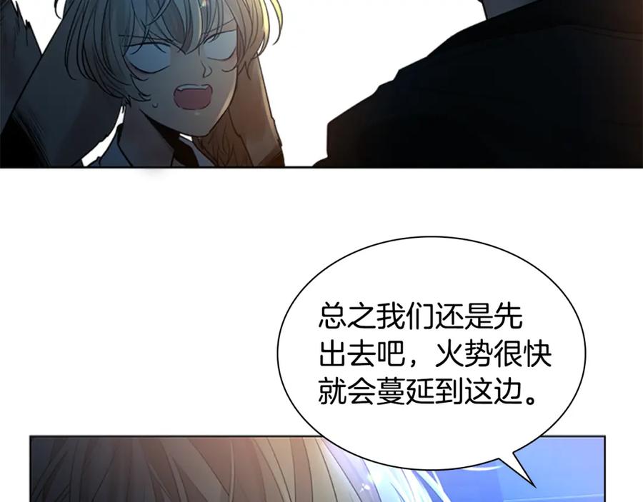 《狐狸的枷锁》第157话 解救行动 第82页