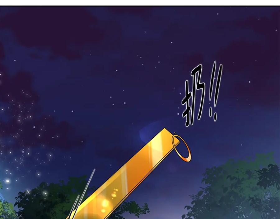 《狐狸的枷锁》第157话 解救行动 第102页