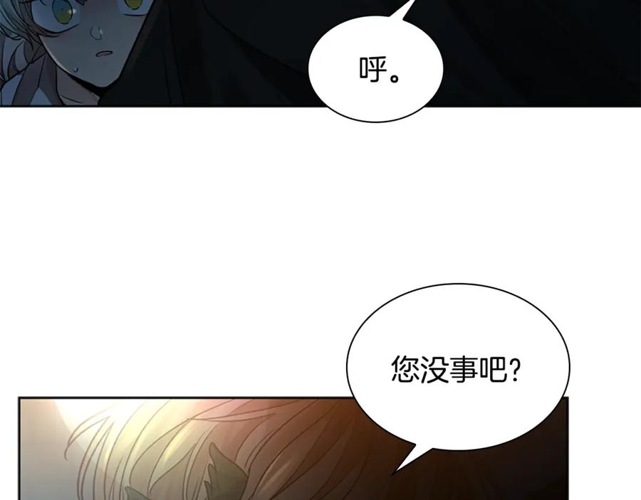 《狐狸的枷锁》第157话 解救行动 第70页
