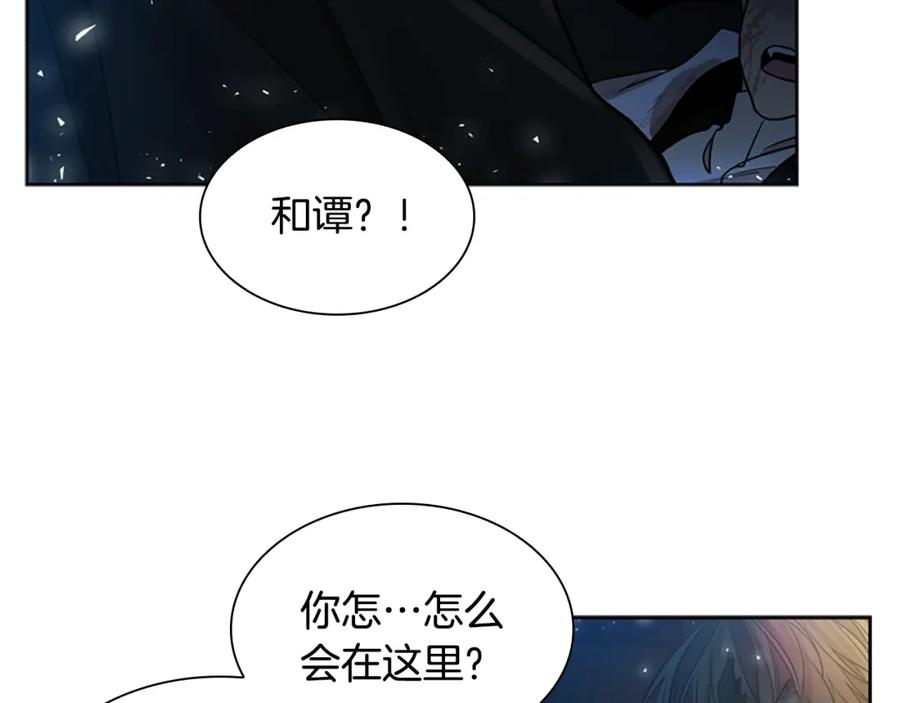 《狐狸的枷锁》第157话 解救行动 第72页