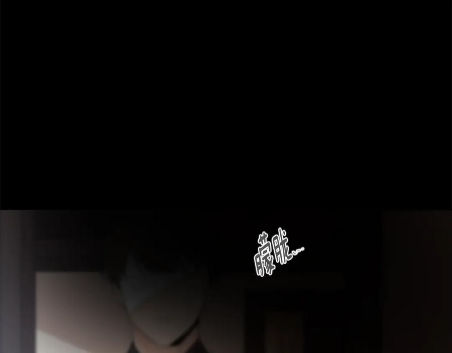 《狐狸的枷锁》第157话 解救行动 第19页