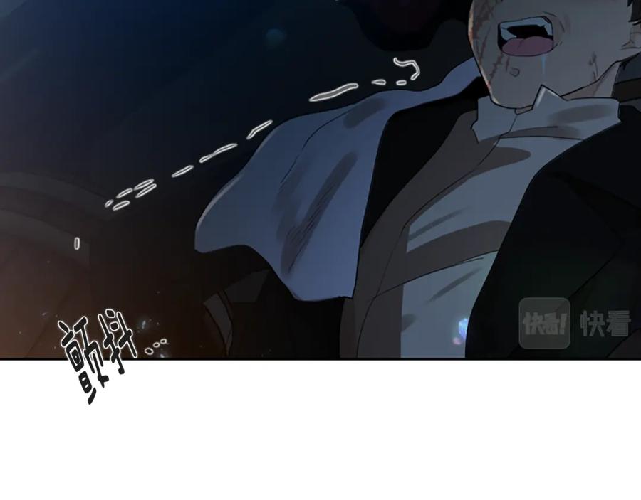 《狐狸的枷锁》第157话 解救行动 第64页