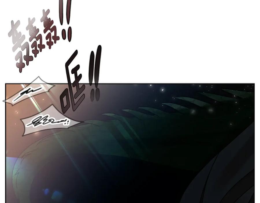 《狐狸的枷锁》第157话 解救行动 第62页