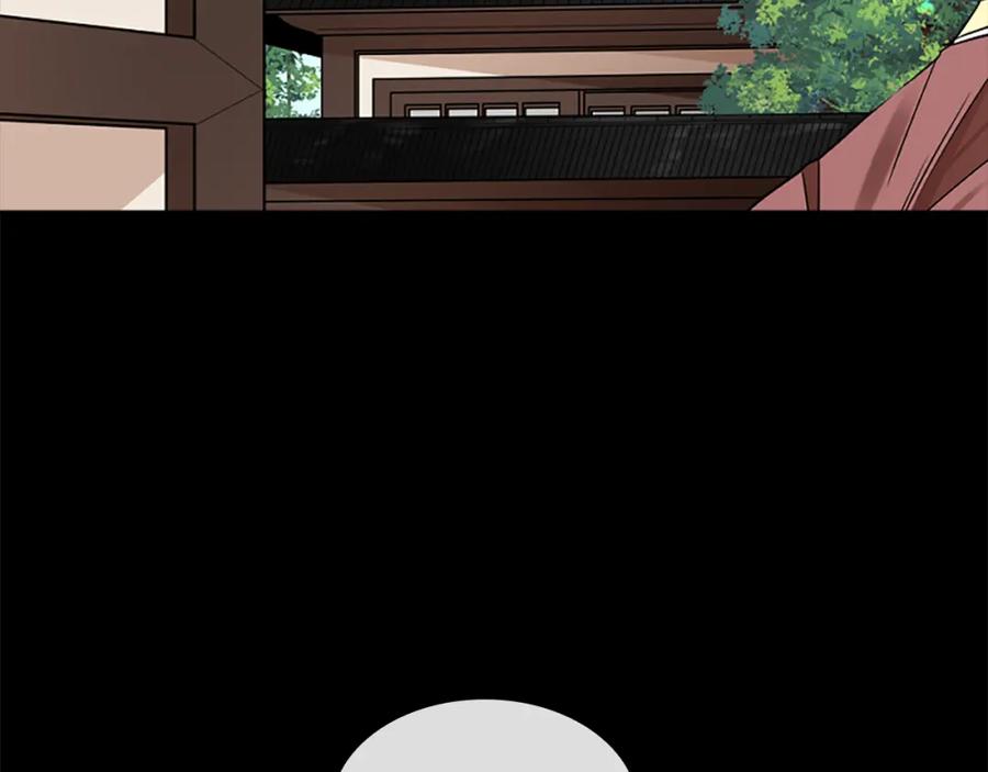 《狐狸的枷锁》第157话 解救行动 第7页