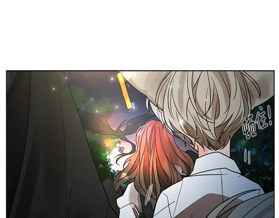 《狐狸的枷锁》第157话 解救行动 第95页