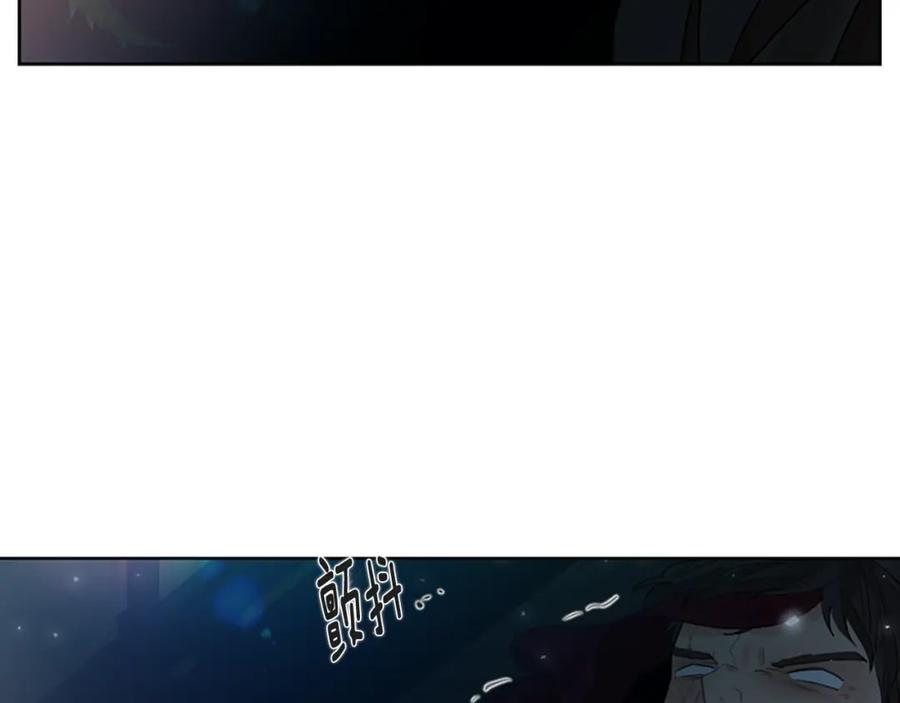 《狐狸的枷锁》第157话 解救行动 第63页
