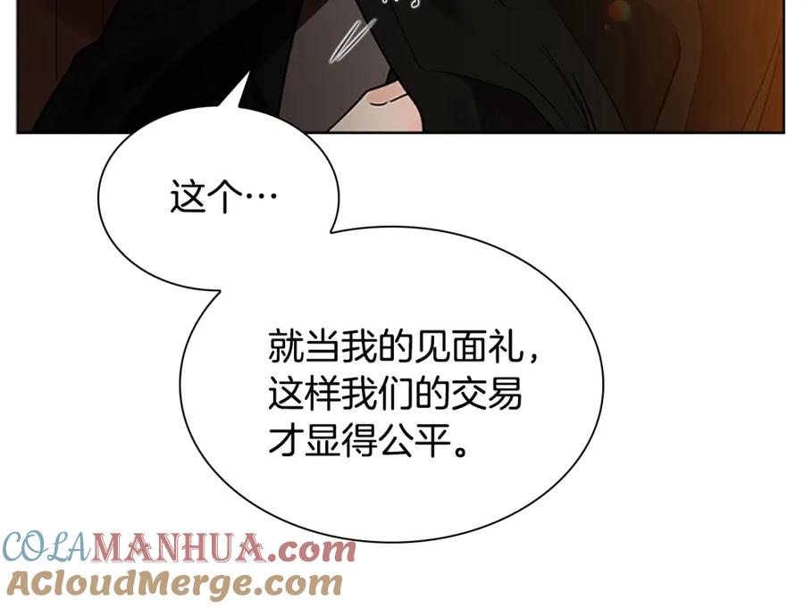 《狐狸的枷锁》第157话 解救行动 第129页