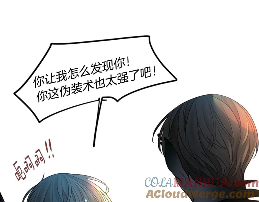 《狐狸的枷锁》第157话 解救行动 第81页