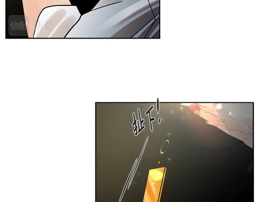 《狐狸的枷锁》第157话 解救行动 第98页