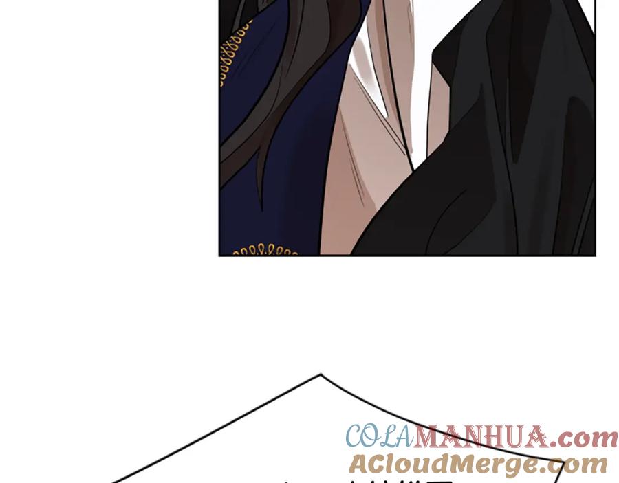 《狐狸的枷锁》第158话 跟我走吧 第61页