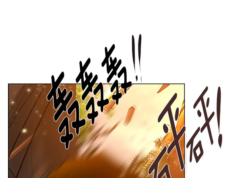 《狐狸的枷锁》第158话 跟我走吧 第179页