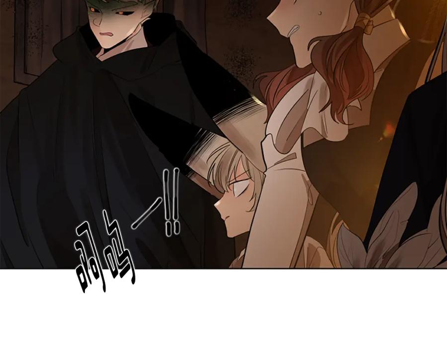 《狐狸的枷锁》第158话 跟我走吧 第174页