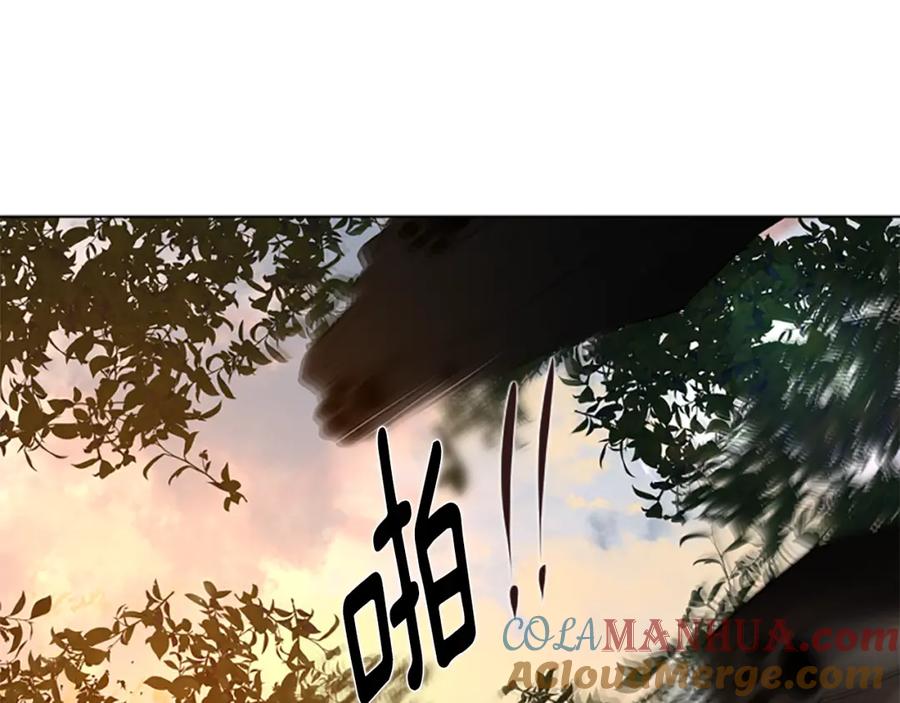 《狐狸的枷锁》第158话 跟我走吧 第81页