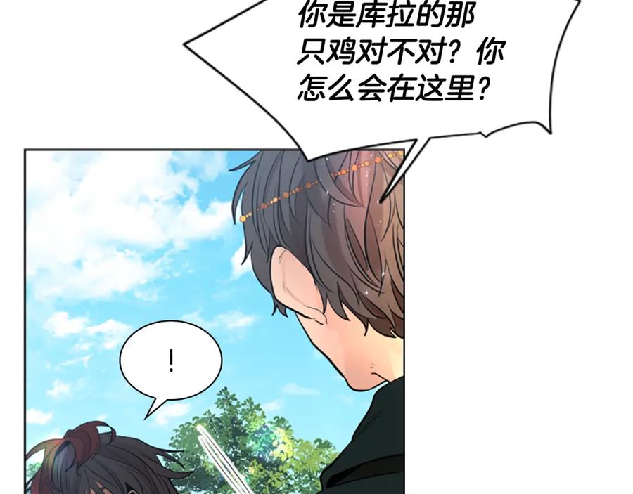 《狐狸的枷锁》第158话 跟我走吧 第52页
