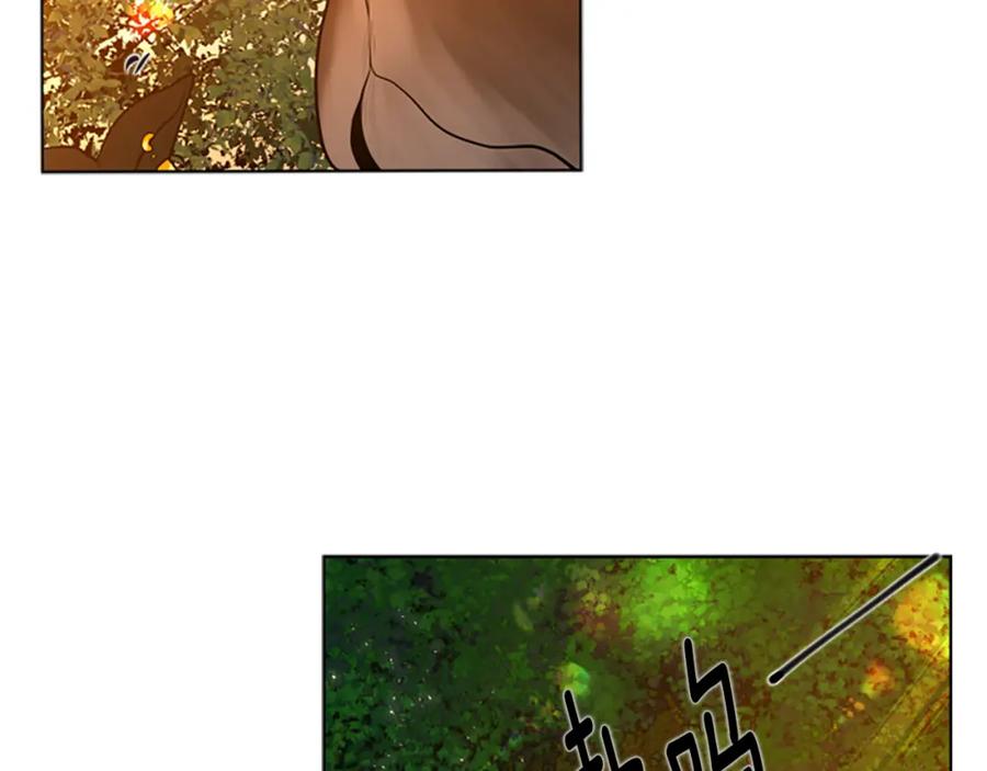 《狐狸的枷锁》第158话 跟我走吧 第171页
