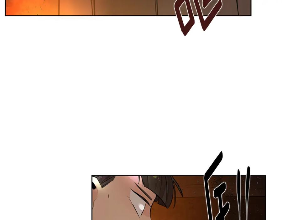 《狐狸的枷锁》第158话 跟我走吧 第156页