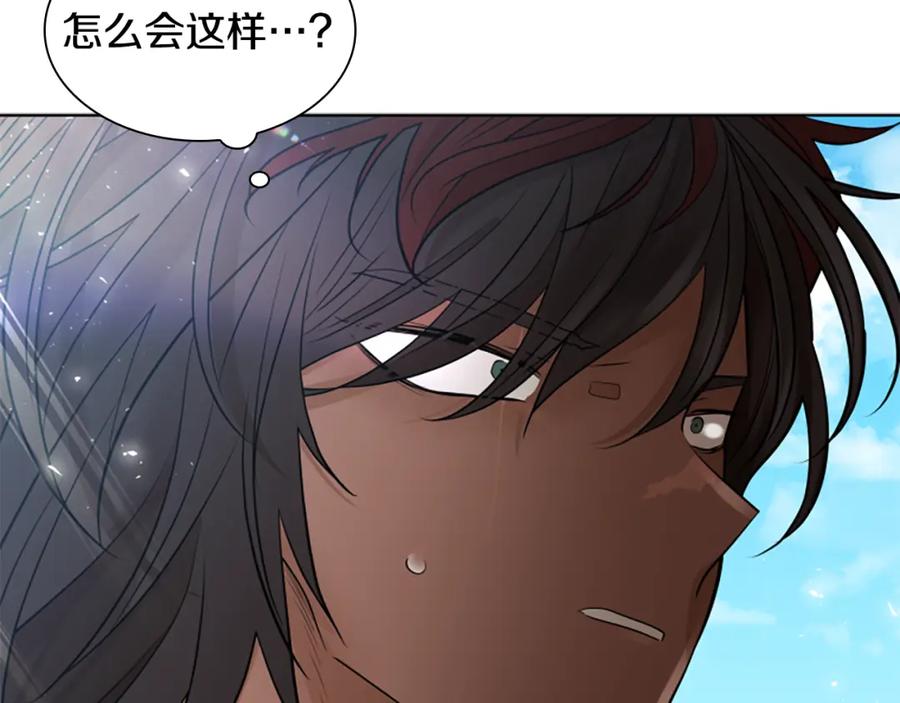 《狐狸的枷锁》第158话 跟我走吧 第46页