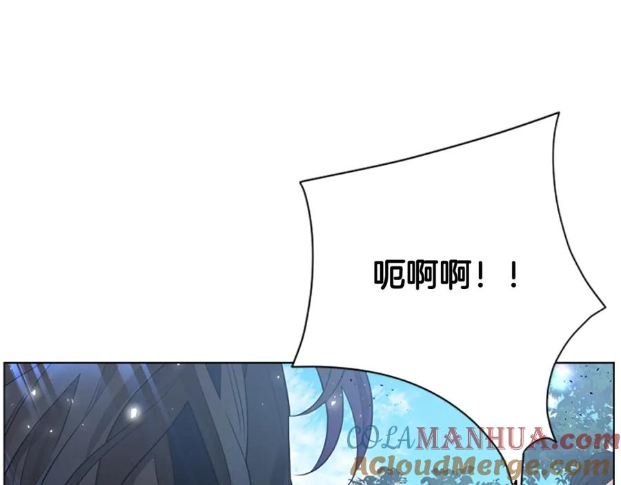 《狐狸的枷锁》第158话 跟我走吧 第65页