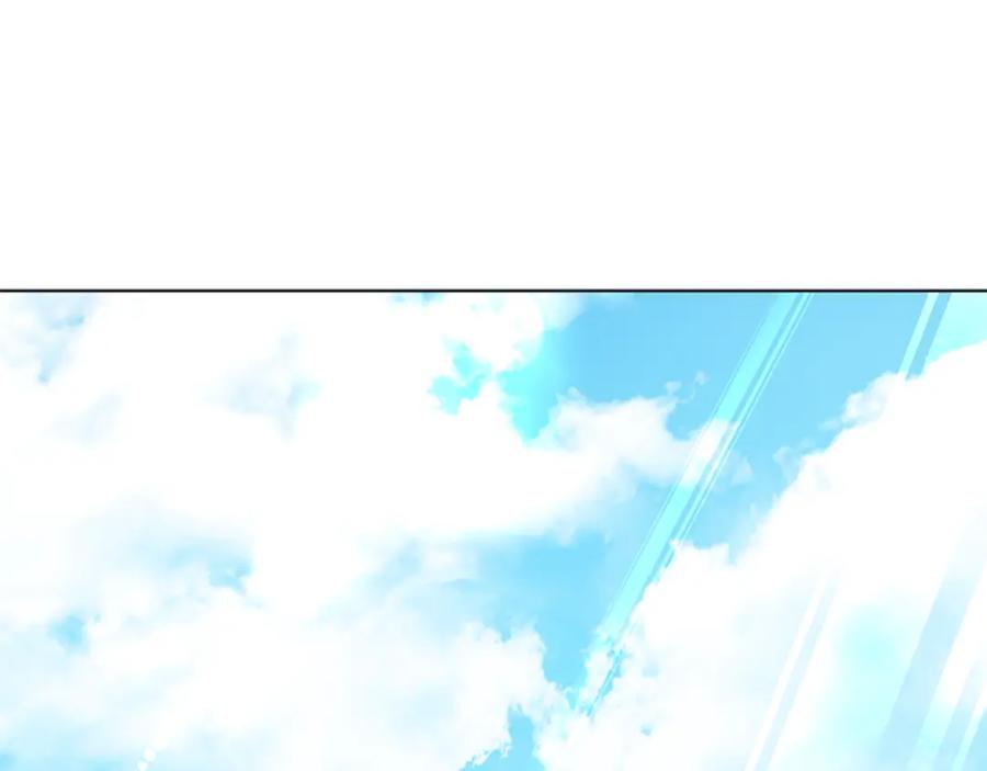 《狐狸的枷锁》第158话 跟我走吧 第19页