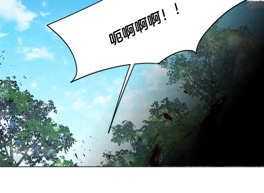 《狐狸的枷锁》第158话 跟我走吧 第64页