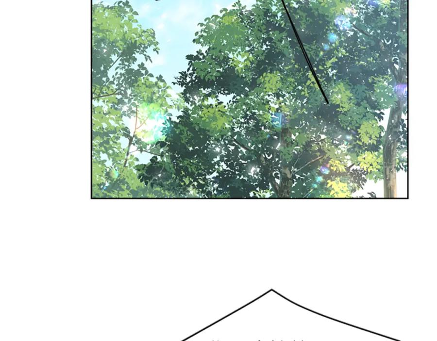 《狐狸的枷锁》第158话 跟我走吧 第51页