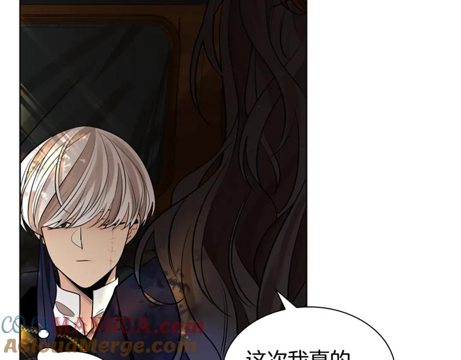 《狐狸的枷锁》第158话 跟我走吧 第37页