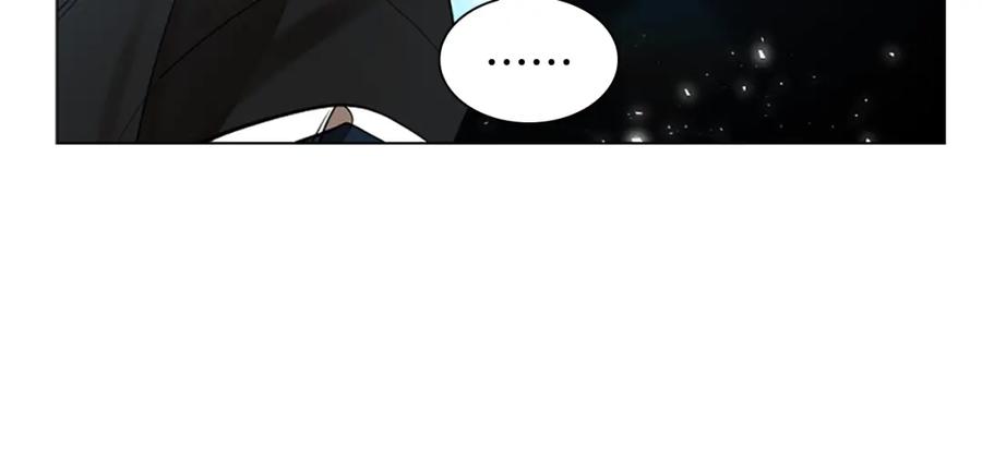 《狐狸的枷锁》第158话 跟我走吧 第18页
