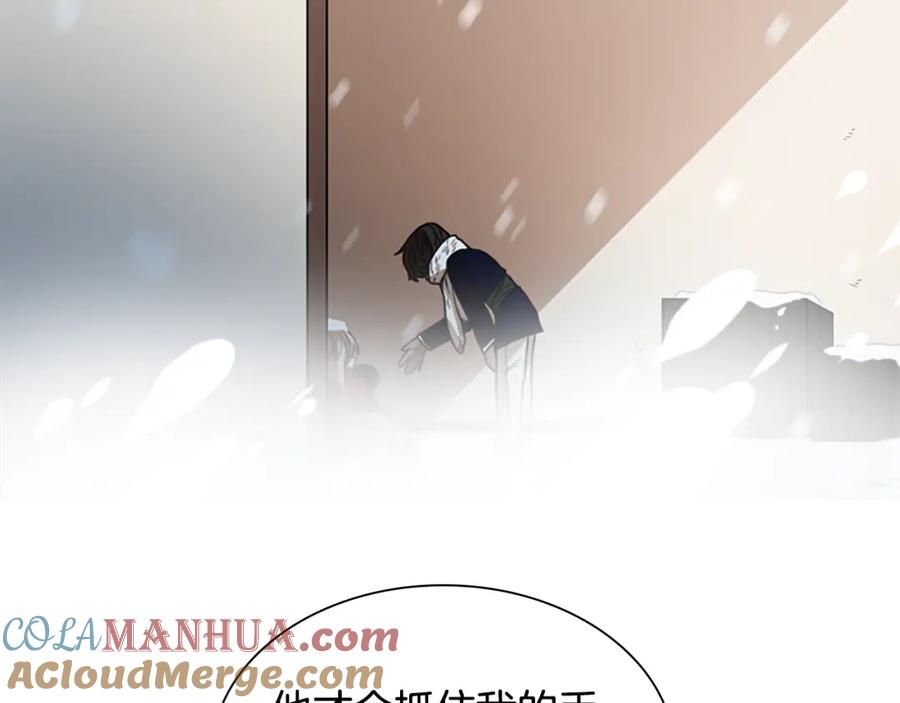《狐狸的枷锁》第158话 跟我走吧 第33页