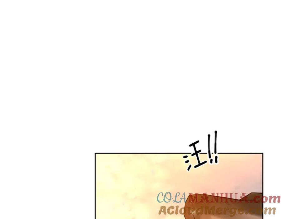 《狐狸的枷锁》第158话 跟我走吧 第85页
