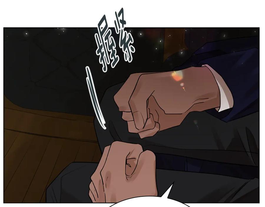 《狐狸的枷锁》第158话 跟我走吧 第35页