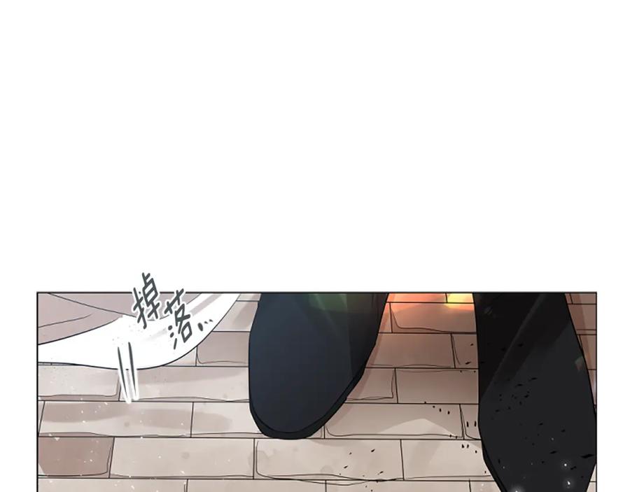 《狐狸的枷锁》第158话 跟我走吧 第44页