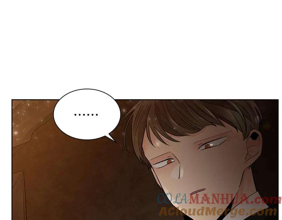《狐狸的枷锁》第158话 跟我走吧 第117页