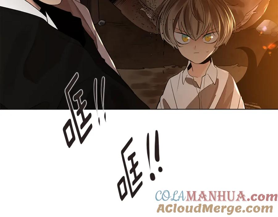 《狐狸的枷锁》第158话 跟我走吧 第169页