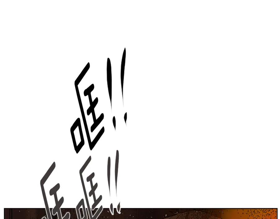 《狐狸的枷锁》第158话 跟我走吧 第158页