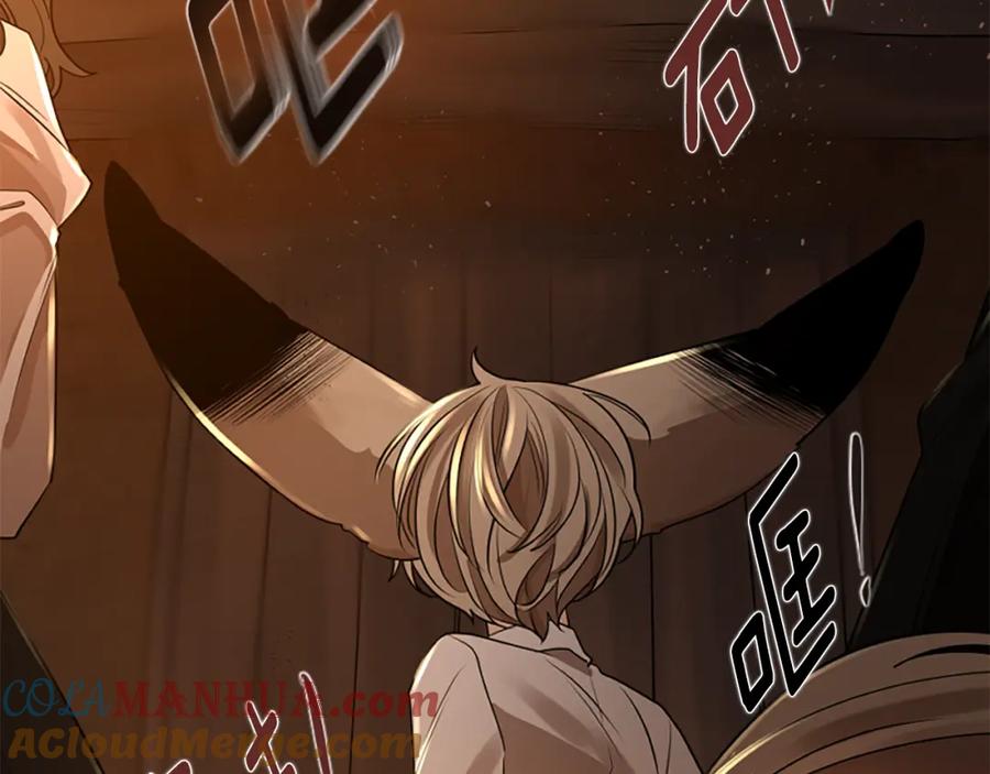 《狐狸的枷锁》第158话 跟我走吧 第177页